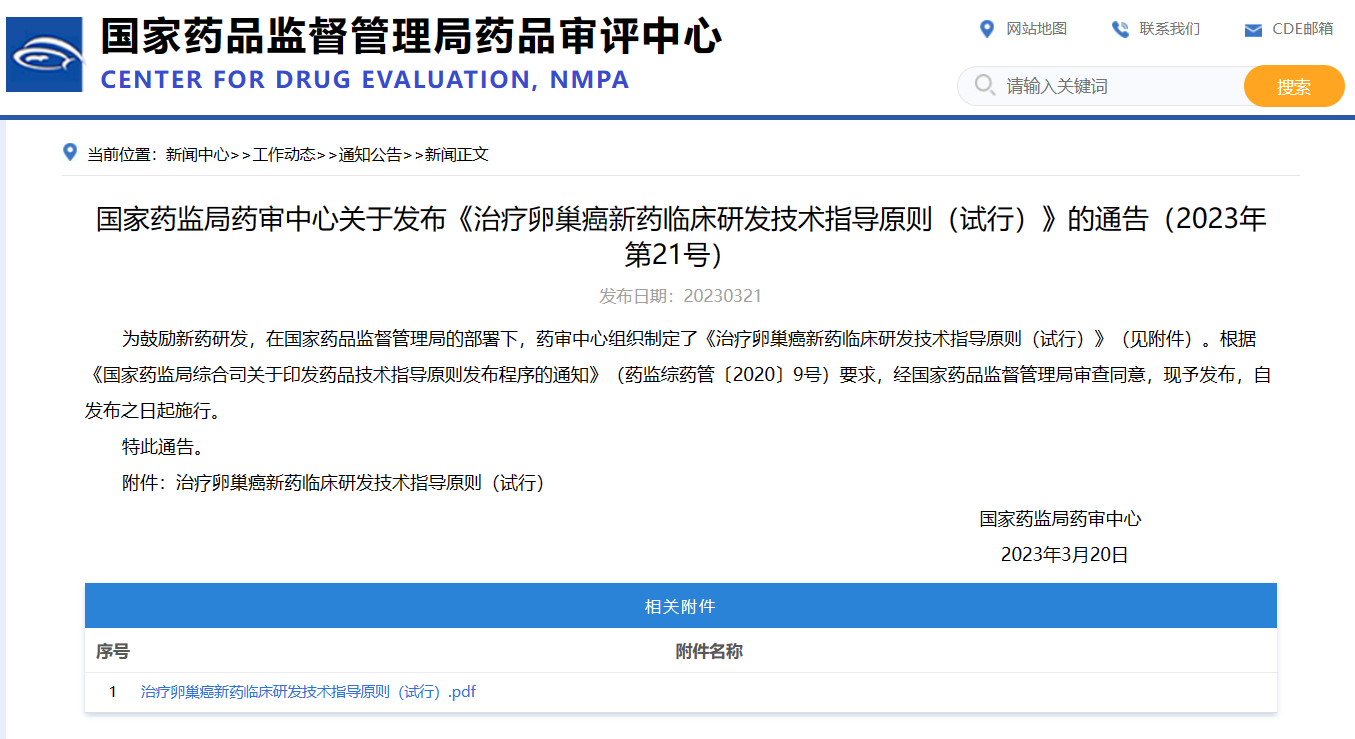 美狮贵宾会·(中国)官方网站